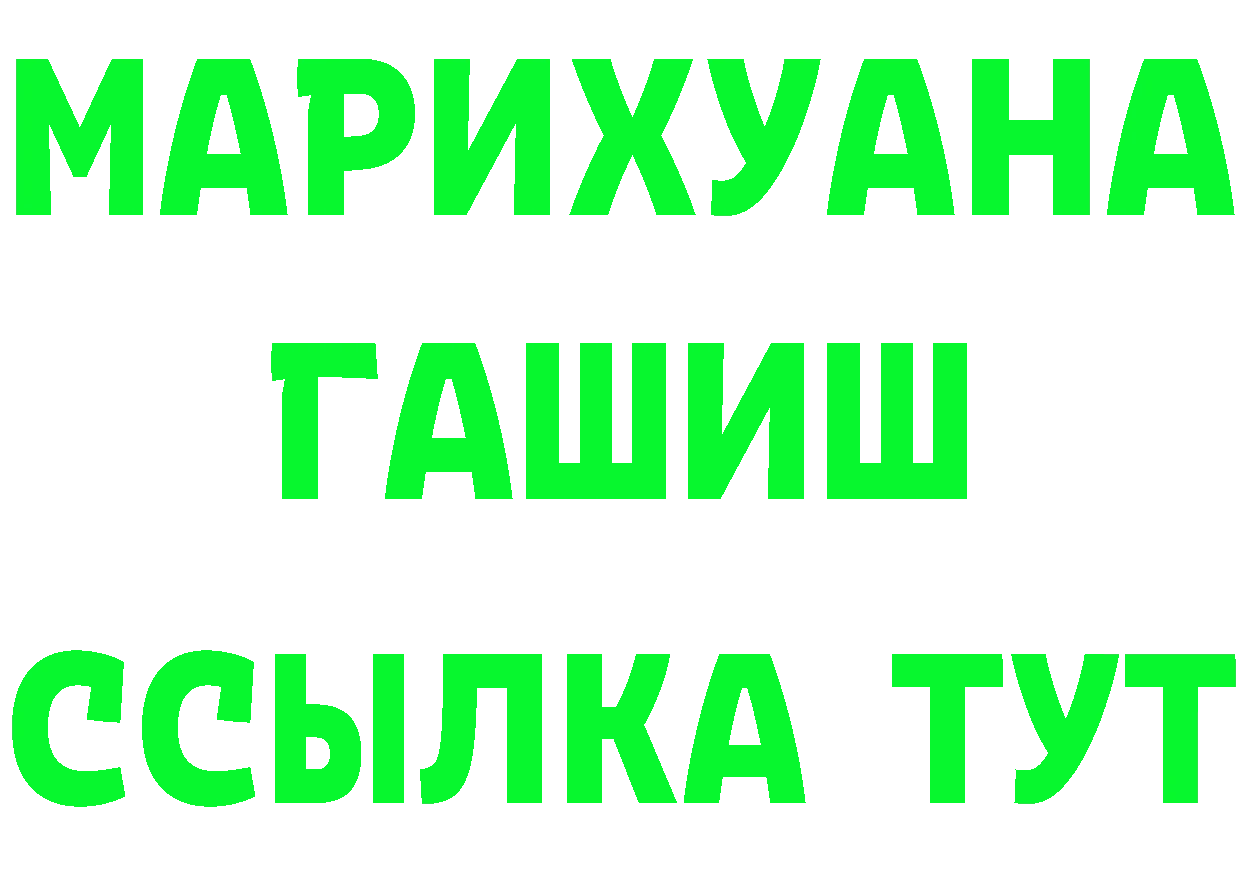 APVP VHQ ТОР площадка hydra Обнинск